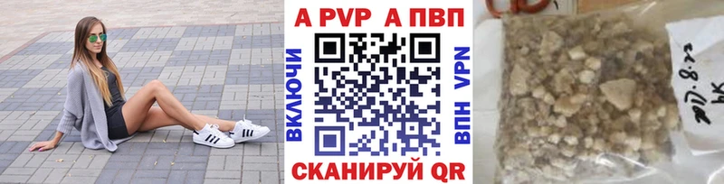 APVP мука OMG ONION Калач как найти