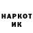 Марки NBOMe 1,8мг Yuu Sangre