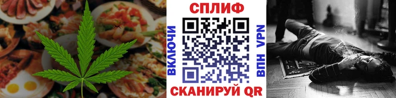 Cannafood конопля  KRAKEN tor  Калач 