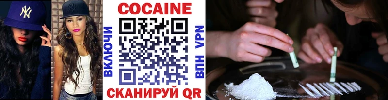 Cocaine 99%  Калач 