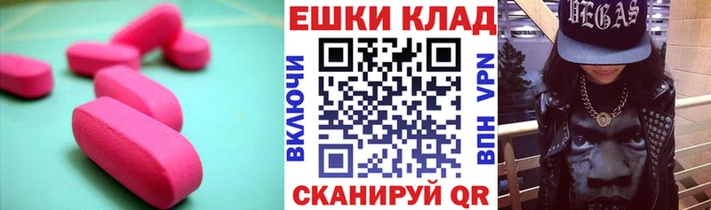 даркнет сайт  Калач  Экстази Philipp Plein 