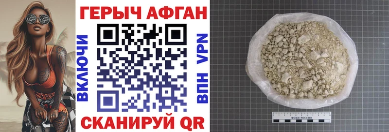 ГЕРОИН гречка mega зеркало Калач