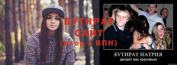 кокаин Абдулино