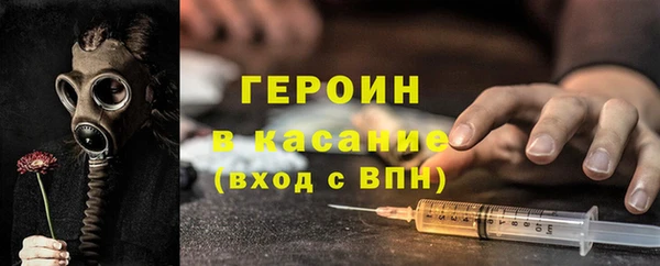 кокаин Абдулино