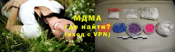 стафф Заводоуковск