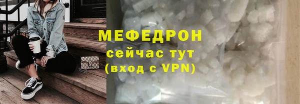 дживик Абаза