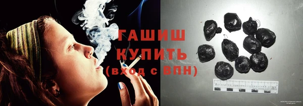 кокаин Абдулино