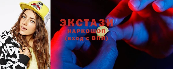 кокаин Абдулино