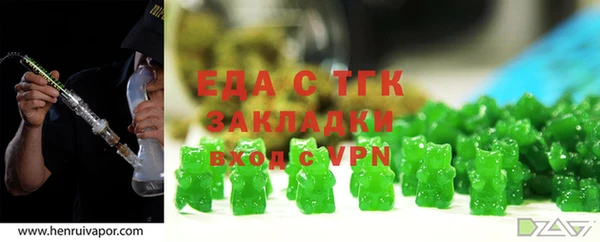 дживик Абаза