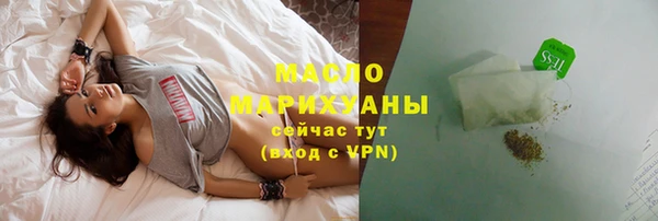 тгк Заволжье