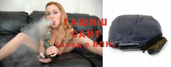 меф Абинск