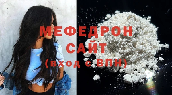меф Абинск