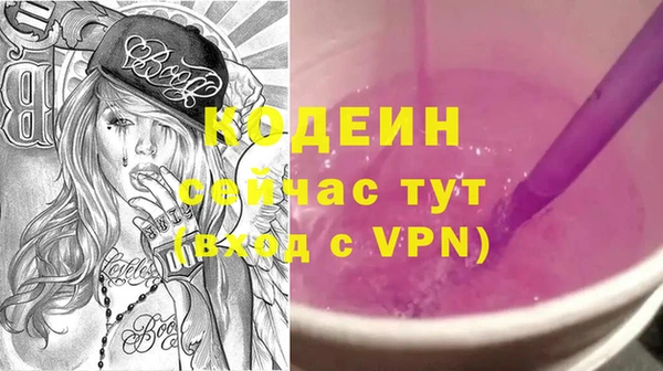 метадон Рославль