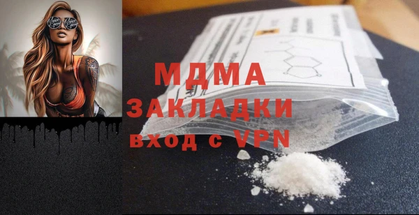 дживик Абаза