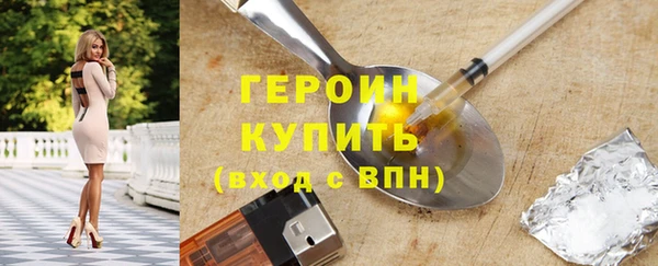 стафф Россошь