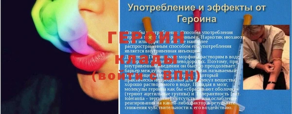 меф Абинск