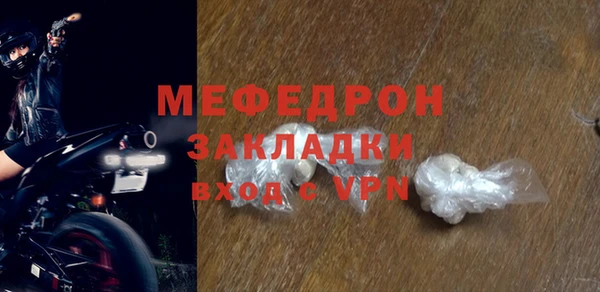 дживик Абаза