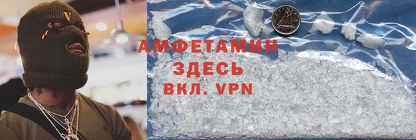 кокаин Абдулино