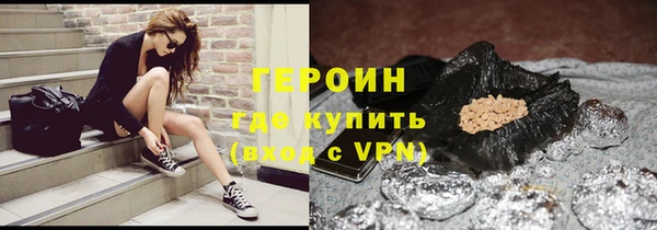 кокаин Абдулино