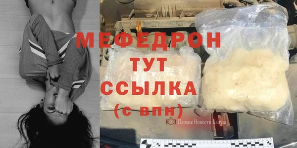 меф Абинск