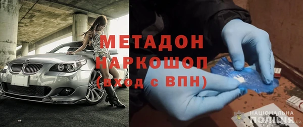 кокаин Абдулино