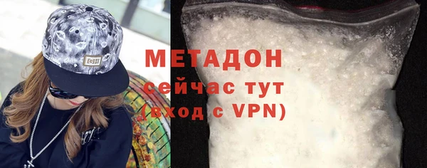 дживик Абаза