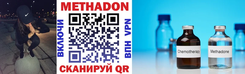 МЕТАДОН VHQ  МЕГА зеркало  Калач 