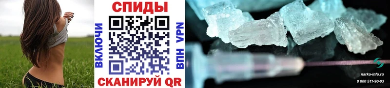 МЕТАМФЕТАМИН Methamphetamine ОМГ ОМГ ССЫЛКА Калач